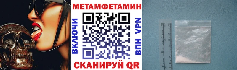 цена   Магнитогорск  Амфетамин 98% 