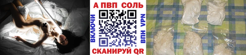 Alfa_PVP СК КРИС Магнитогорск