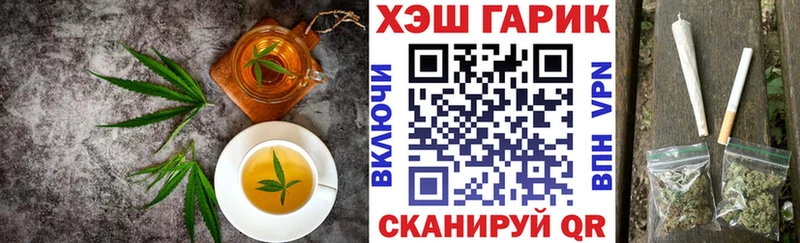 Печенье с ТГК марихуана  дарнет шоп  Магнитогорск 