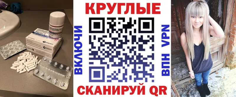 ЭКСТАЗИ 99% KRAKEN ссылки Магнитогорск