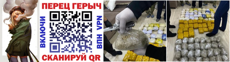 OMG как войти  наркошоп  Магнитогорск  ГЕРОИН белый 