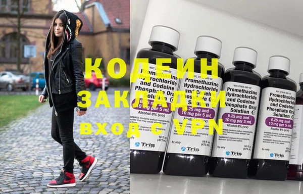 прущие крисы Абдулино