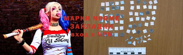 таблы Абаза