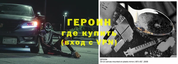 Альфа ПВП Абинск