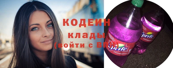 спиды Янаул