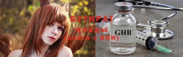 прущие крисы Абдулино