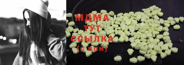 мяу мяу мука Коряжма