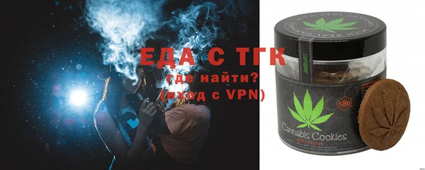 Альфа ПВП Абинск