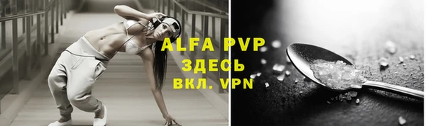 прущие крисы Абдулино