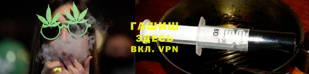 Альфа ПВП Абинск