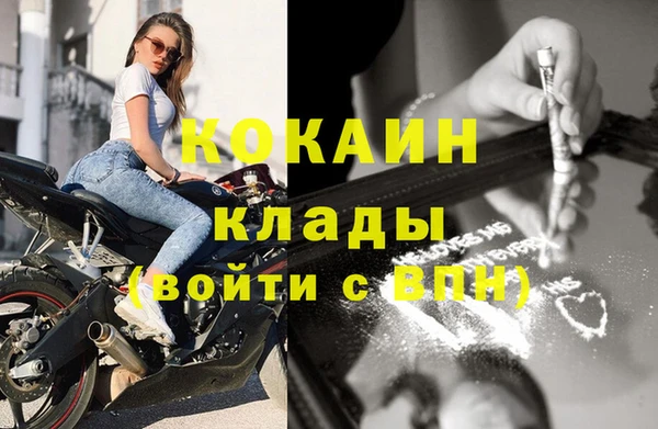 Альфа ПВП Абинск