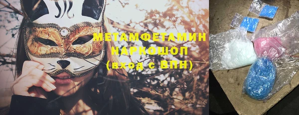 мяу мяу мука Коряжма