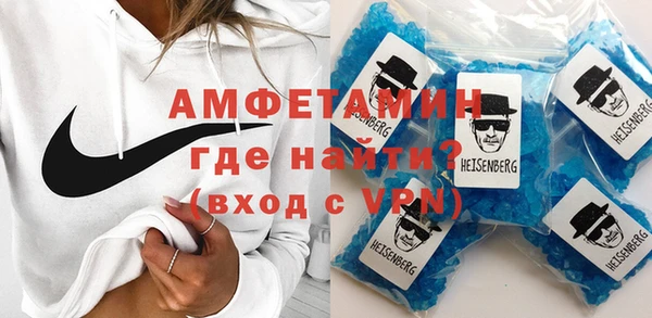 Альфа ПВП Абинск