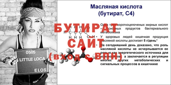 таблы Абаза