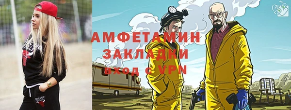таблы Абаза