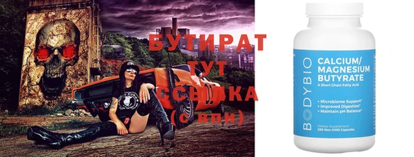 таблы Абаза