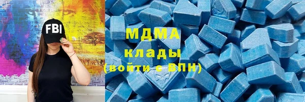 таблы Абаза
