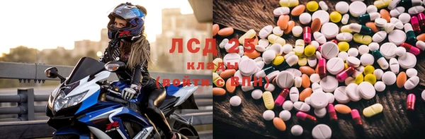 таблы Абаза