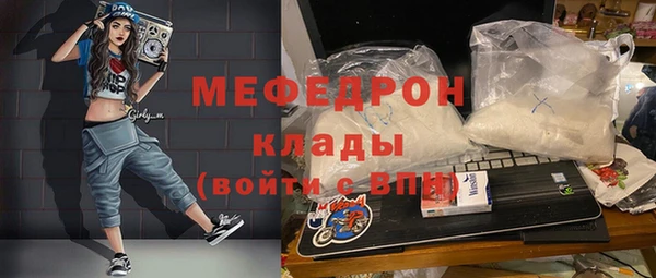 таблы Абаза
