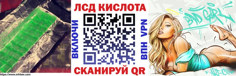 ЛСД экстази ecstasy  Магнитогорск 