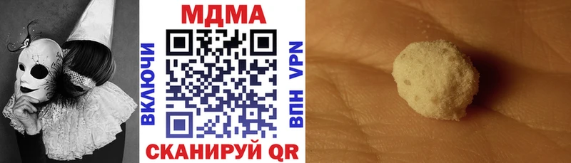 МДМА молли  Магнитогорск 