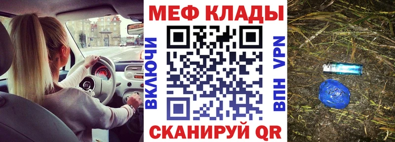Мефедрон 4 MMC  Магнитогорск 