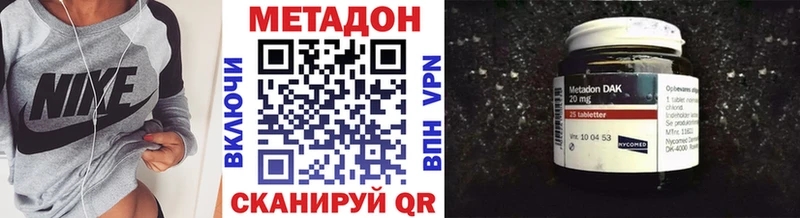 мега вход Магнитогорск МЕТАДОН мёд