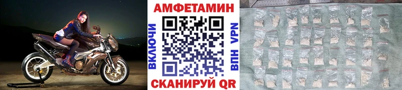 Метамфетамин мет  что такое   Магнитогорск 