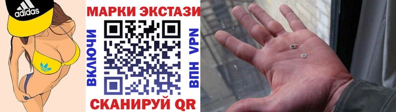 mega как войти  Магнитогорск  Марки 25I-NBOMe 1500мкг  закладка 