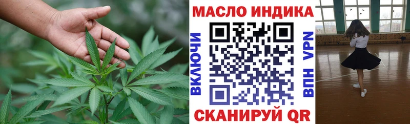 блэк спрут ССЫЛКА  Магнитогорск  Дистиллят ТГК гашишное масло 